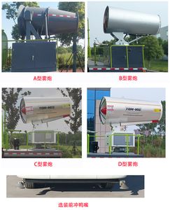 Kaihengda  HKD5180TDYDF6 Multi functional dust suppression vehicle