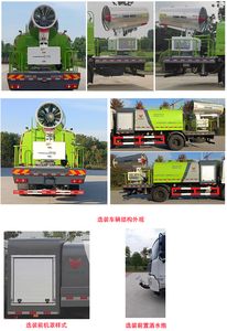 Kaihengda  HKD5180TDYDF6 Multi functional dust suppression vehicle