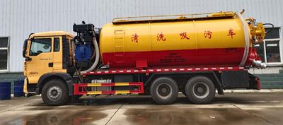 Shenhu  HLQ5251GQWZ6 Cleaning the suction truck