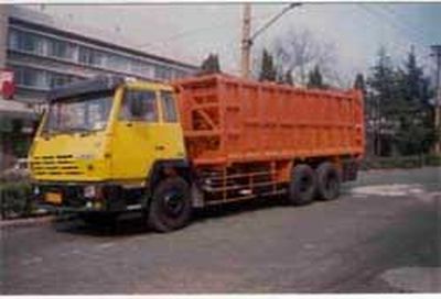 Qingzhuan  QDZ5300ZLJS Garbage transfer vehicle