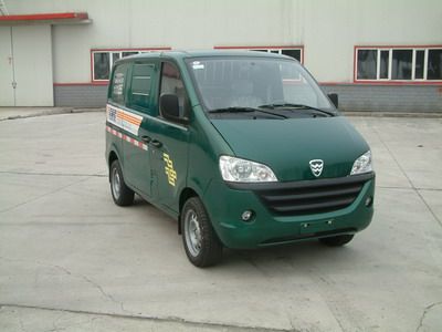 Songhua River HFJ5024XYZBEPostal vehicle