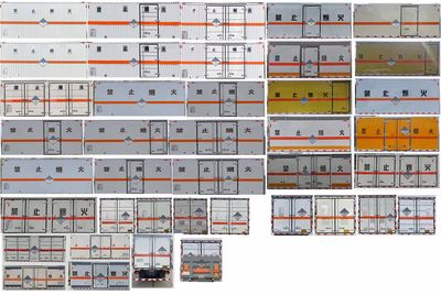 Hua Wei Chi Le  SGZ5120XZWZZ6 Miscellaneous dangerous goods box transport vehicle