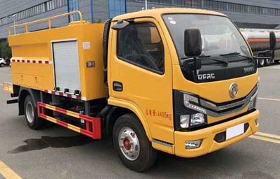 Yandi  SZD5045TYH6 Road maintenance vehicle