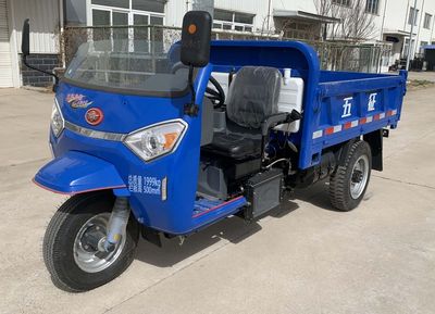 Wuzheng  7YP1450D10 Self dumping tricycle