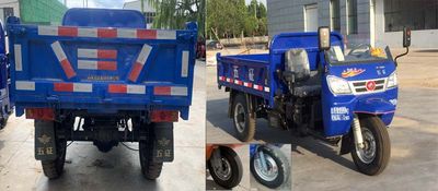 Wuzheng  7YP1450D10 Self dumping tricycle