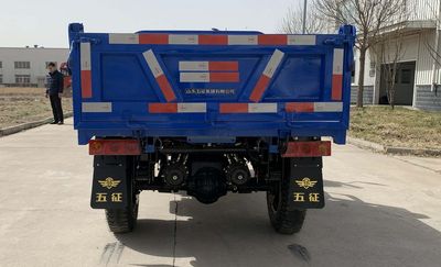 Wuzheng  7YP1450D10 Self dumping tricycle