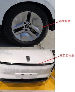 Chunhong  CHP5020XJCBEVCA Pure electric testing vehicle