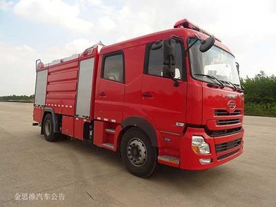 Yongqiang Olinbao  RY5200GXFPM80B0 Foam fire truck