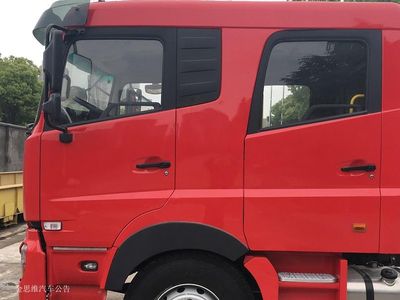 Yongqiang Olinbao  RY5200GXFPM80B0 Foam fire truck