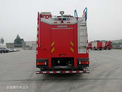 Yongqiang Olinbao  RY5200GXFPM80B0 Foam fire truck