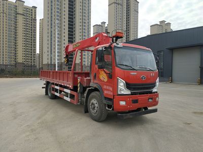 Shunfeng Zhizao  SFZ5180JSQZ6 Vehicle mounted lifting and transportation vehicle