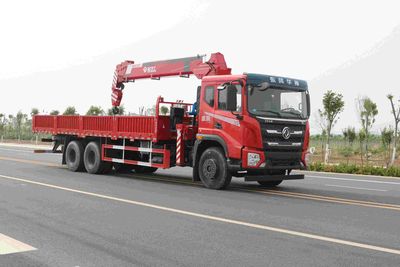 Xinfei Gongpai Automobile HFL5252JSQ Vehicle mounted lifting and transportation vehicle