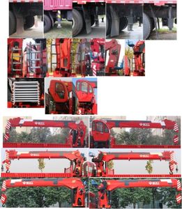 Xinfei Gongpai Automobile HFL5252JSQ Vehicle mounted lifting and transportation vehicle