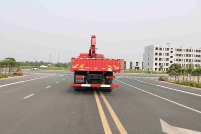 Xinfei Gongpai Automobile HFL5252JSQ Vehicle mounted lifting and transportation vehicle