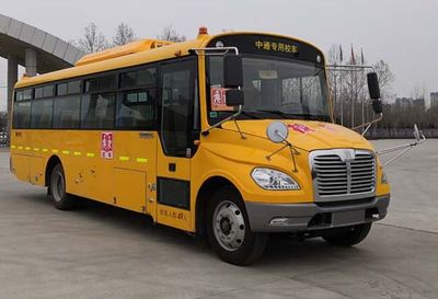 Zhongtong Automobile LCK6959D6Z School buses exclusively for primary and secondary school students