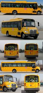 Zhongtong Automobile LCK6959D6Z School buses exclusively for primary and secondary school students