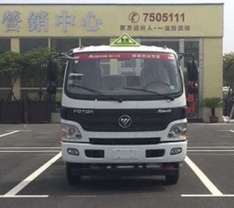 Cheng Liwei  CLW5080XQYB5 Explosive equipment transport vehicle