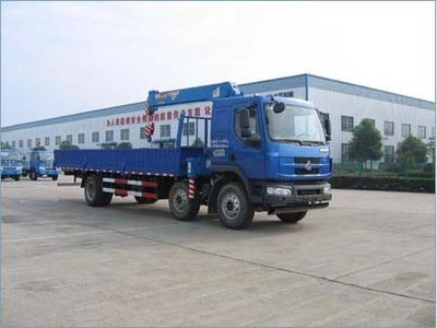 Feitao HZC5257JSQSVehicle mounted lifting and transportation vehicle