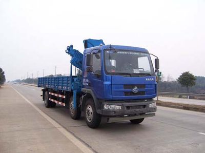 Feitao  HZC5257JSQS Vehicle mounted lifting and transportation vehicle