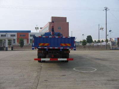 Feitao  HZC5257JSQS Vehicle mounted lifting and transportation vehicle