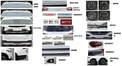 Dongfeng  LZ6480XQ16AD multi-purpose vehicle 