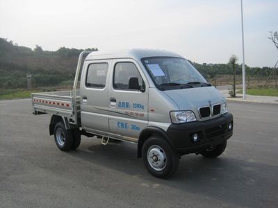 Jinbei  SY1027ASC49D Truck