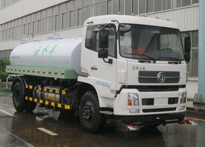 CIMC ZJV5162GSSHBE5 Sprinkler truck