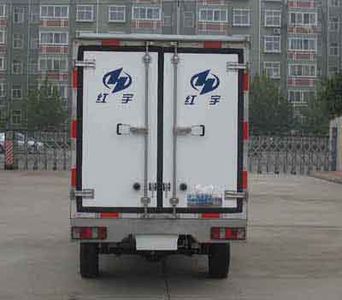 Hongyu  HYJ5023XLC Refrigerated truck