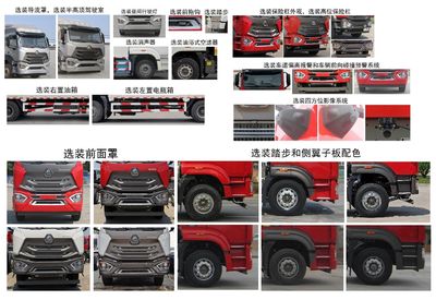 Zhongyan Automobile BSZ5188GSSC6B Sprinkler truck