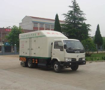 Hongyu  HYS5060TQC Cleaning and dust removal vehicle