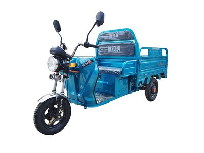 Building Tiger  JSH1500DZH Electric tricycle