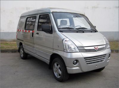 Wuling  LZW5026XXYA3 Box transport vehicle