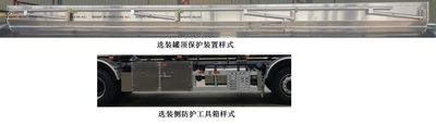 Xingshi  SLS5263GRYC6A Flammable liquid tank transport vehicle