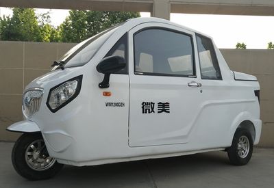 Weimei WM1200DZHElectric tricycle