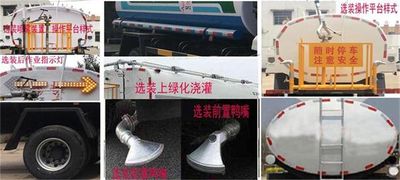 Dongfeng  DFZ5250GSSBXVS Sprinkler truck