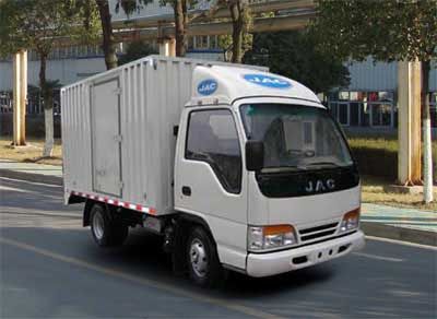 Jianghuai brand automobiles HFC5030XXYK9T Box transport vehicle