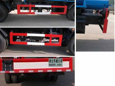 Hua Wei Chi Le  SGZ5128GXEEQ4 Septic suction truck