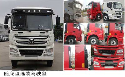 Ruijiang  WL5311GJBXGA29N6 Concrete mixing transport vehicle