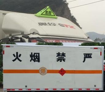 Zhengyuan brand automobile LHG5041XQYFT01 Explosive equipment transport vehicle