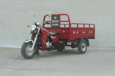 Foton Five StarWX200ZH3Eright three-wheeled motorcycle 