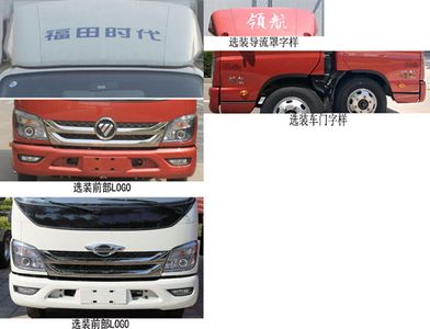 Foton  BJ5043XWT9JDA01 Stage car