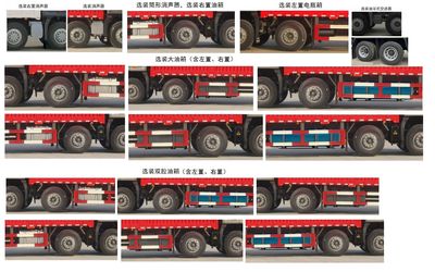 Dongfeng  EQ5311CCYL6D78 Grate type transport vehicle