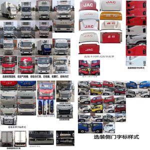 Jianghuai brand automobiles HFC5043XLCP31K1C4NS Refrigerated truck