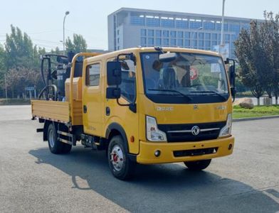 Senyuan  AD5070TYHGFSF Road maintenance vehicle