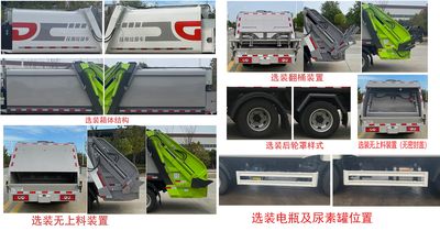 Emperor Environmental Sanitation  HDW5041ZYSB6 Compressed garbage truck