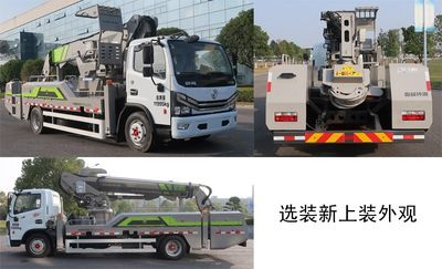 Zhonglian Automobile ZBH5123TYHEQE6 Greening comprehensive maintenance vehicle