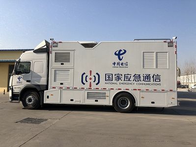 Zaitong  BZT5157XTX Communication vehicle