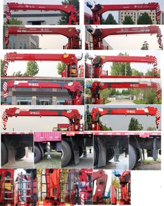 Xinfei Gongpai Automobile HFL5180JSQ Vehicle mounted lifting and transportation vehicle