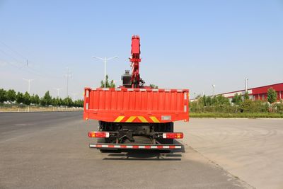 Xinfei Gongpai Automobile HFL5180JSQ Vehicle mounted lifting and transportation vehicle