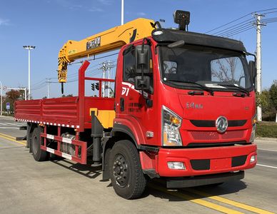 Shunde  SDS5181JSQDF6 Vehicle mounted lifting and transportation vehicle